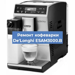 Ремонт помпы (насоса) на кофемашине De'Longhi ESAM3000.B в Красноярске